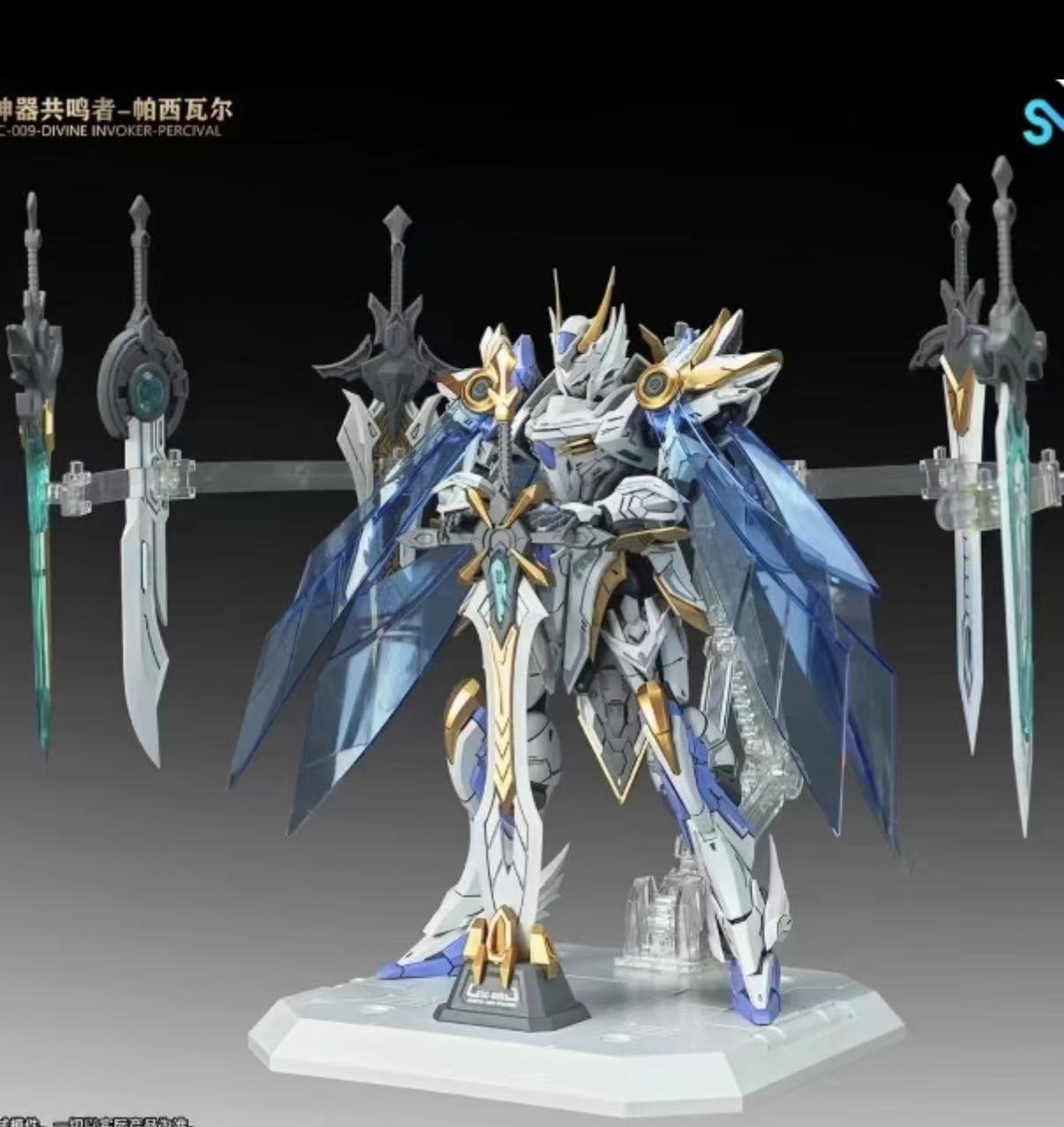 Model Kit Snaa - 在庫あり SNAA 1/144 ラウンドテーブルの騎士団 アーティファクト レゾネーター-パーシバル