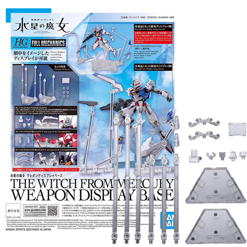Model Kit Gundam Hg - バンダイ HG 1/144 マーキュリーからの魔女ディスプレイベース組立モデルおもちゃアクションフィギュアギフトグッズ装飾品男の子
