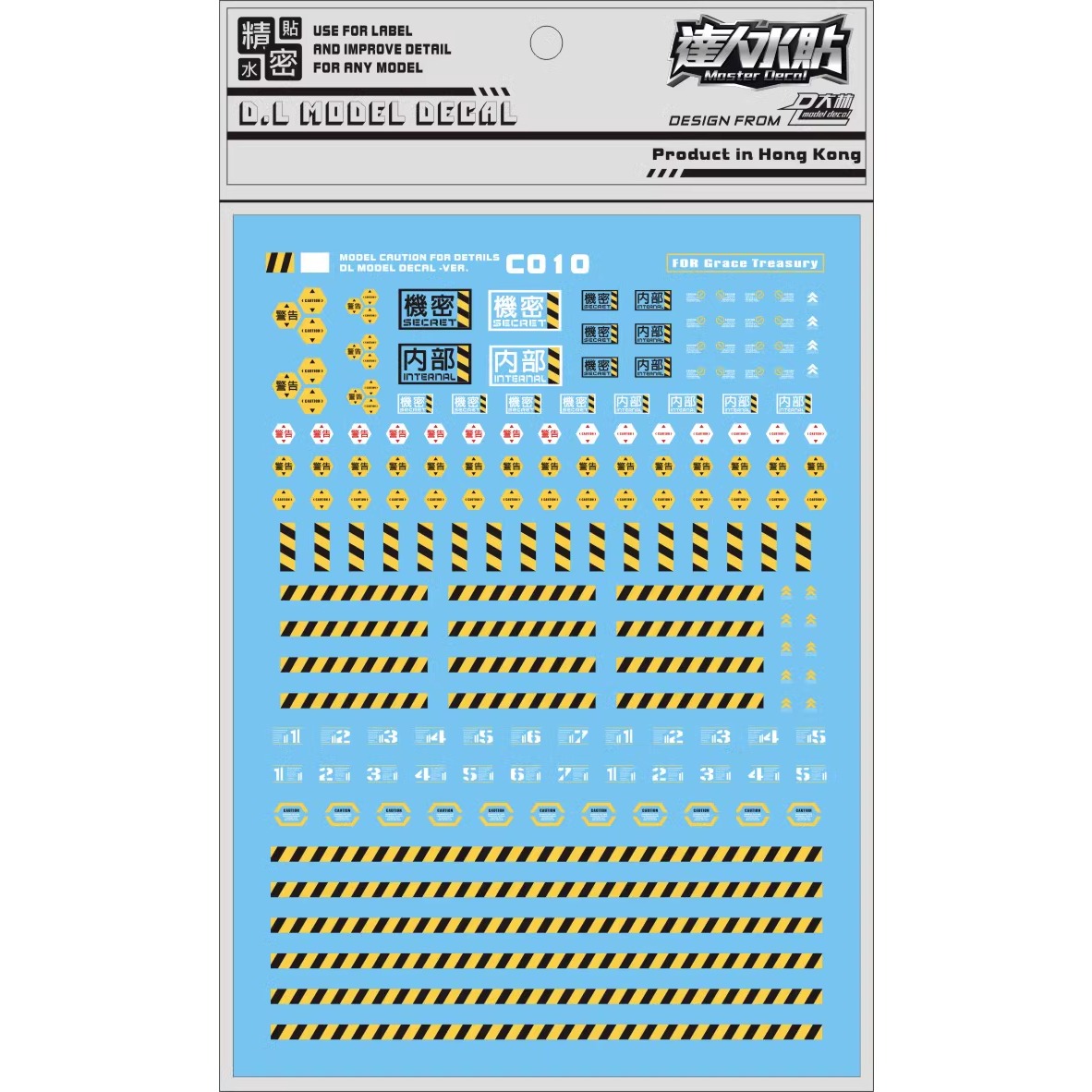 Model Kit Gundam - マスターデカール C010 蛍光警告ロゴ水デカールユニバーサルガンダムモデル高精度ホビー DIY 組み立てステッカー