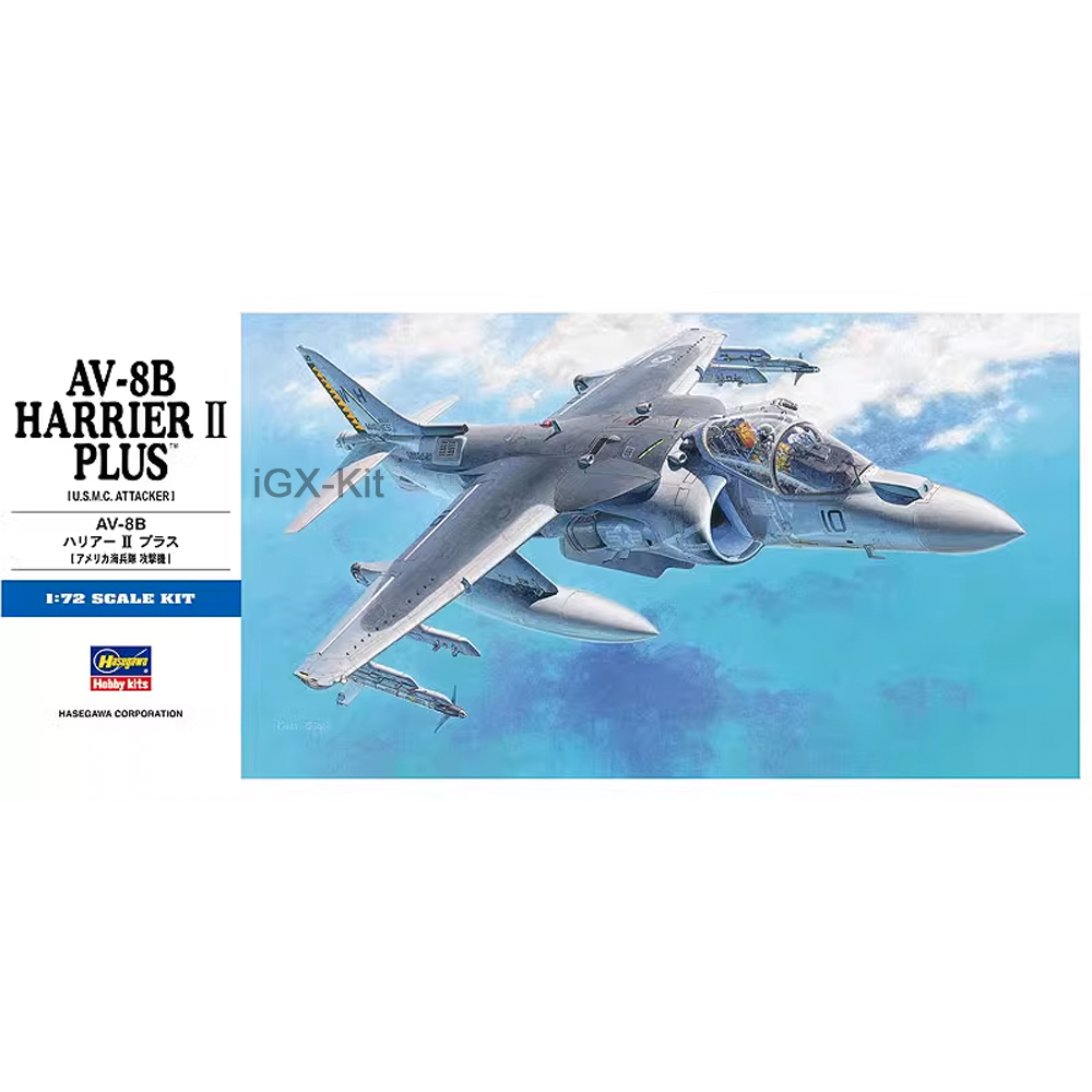Model Kit Instructions - ハセガワ 00454 1/72 スケール US AV8B