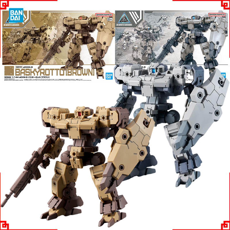 Model Kit Gundam Hg - バンダイ 30分ミッション モデルキット 30MM eEXM-9 バスキロット