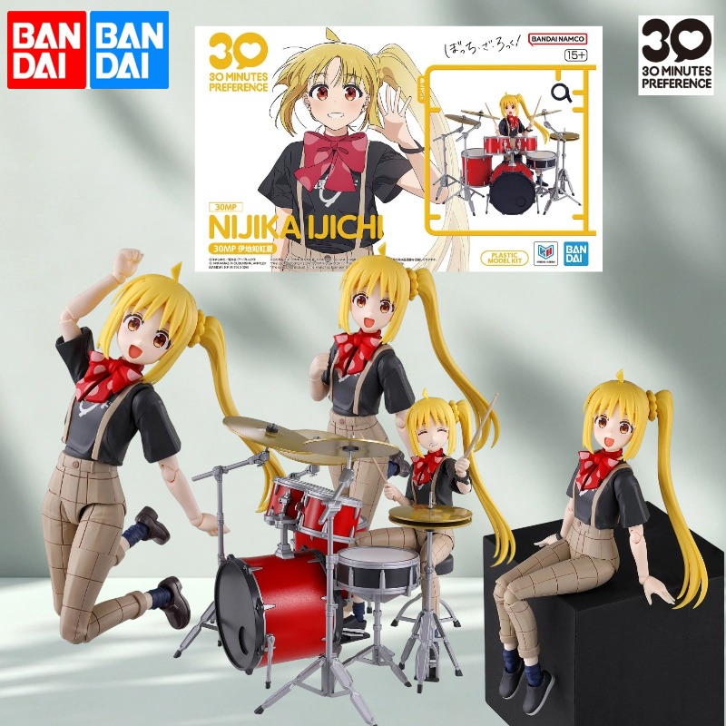 Model Kit Bocchi - バンダイ 30分プレシデント 30MP にじか イジチ ぼっち・ザ・ロック!
