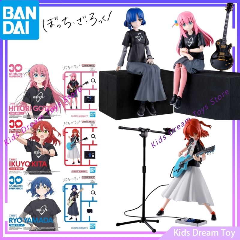 Model Kit Bocchi - バンダイ在庫あり オリジナル30MP BOCCHI THE ROCK! アニメ