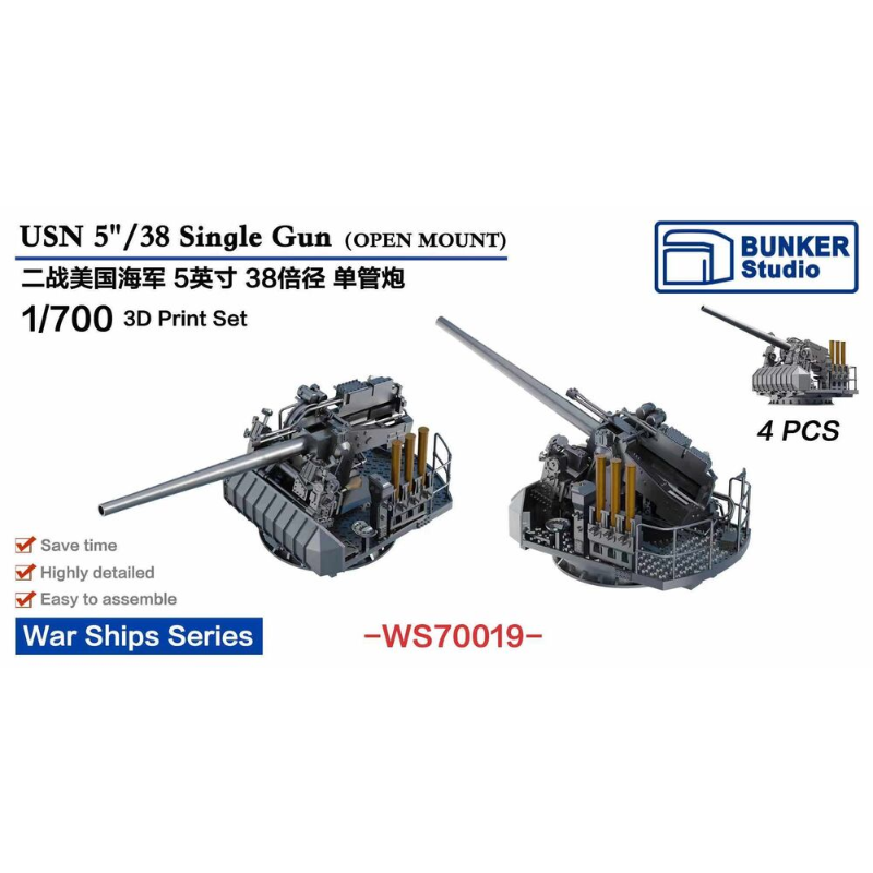 Model Kit Studio - バンカー スタジオ 1/700 USN 5/38 シングルガン