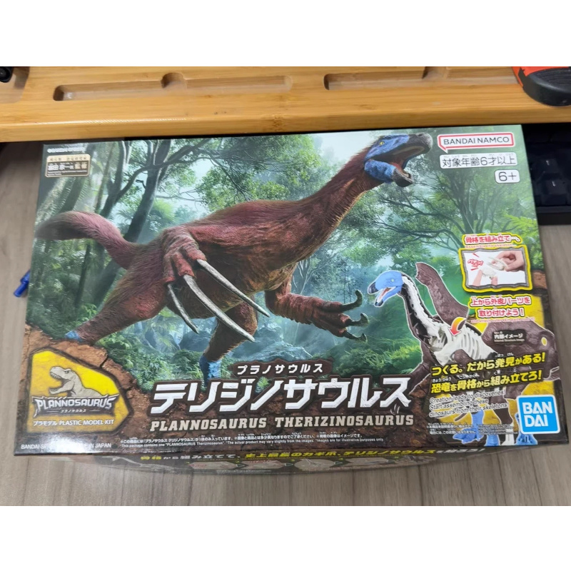 Model Kit Dinosaur Bandai - 在庫あり バンダイ プラノサウルス セリジノサウルス 恐竜骨格化石 組み立て模型玩具