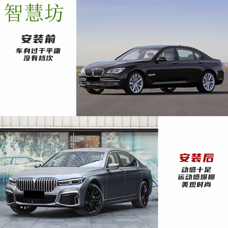 BMW 7シリーズ F01F02をG11G12 M760モデ - Model Kit Bmw のレビューと価格
