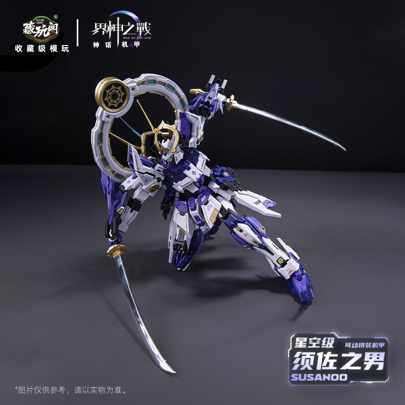 CangWanGe スサノオ メカモデル 1/100 スケー - Model Kit Susanoo のレビューと価格