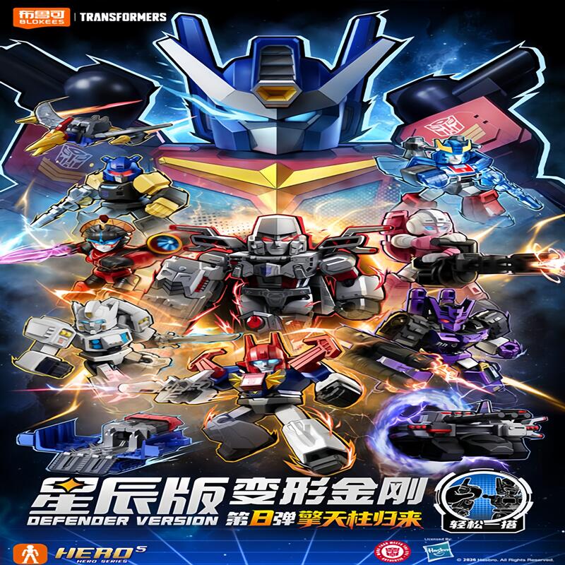 ブロキーズ トランスフォーマー GV08-12PCS コンボ - Model Kit Voltron のレビューと価格