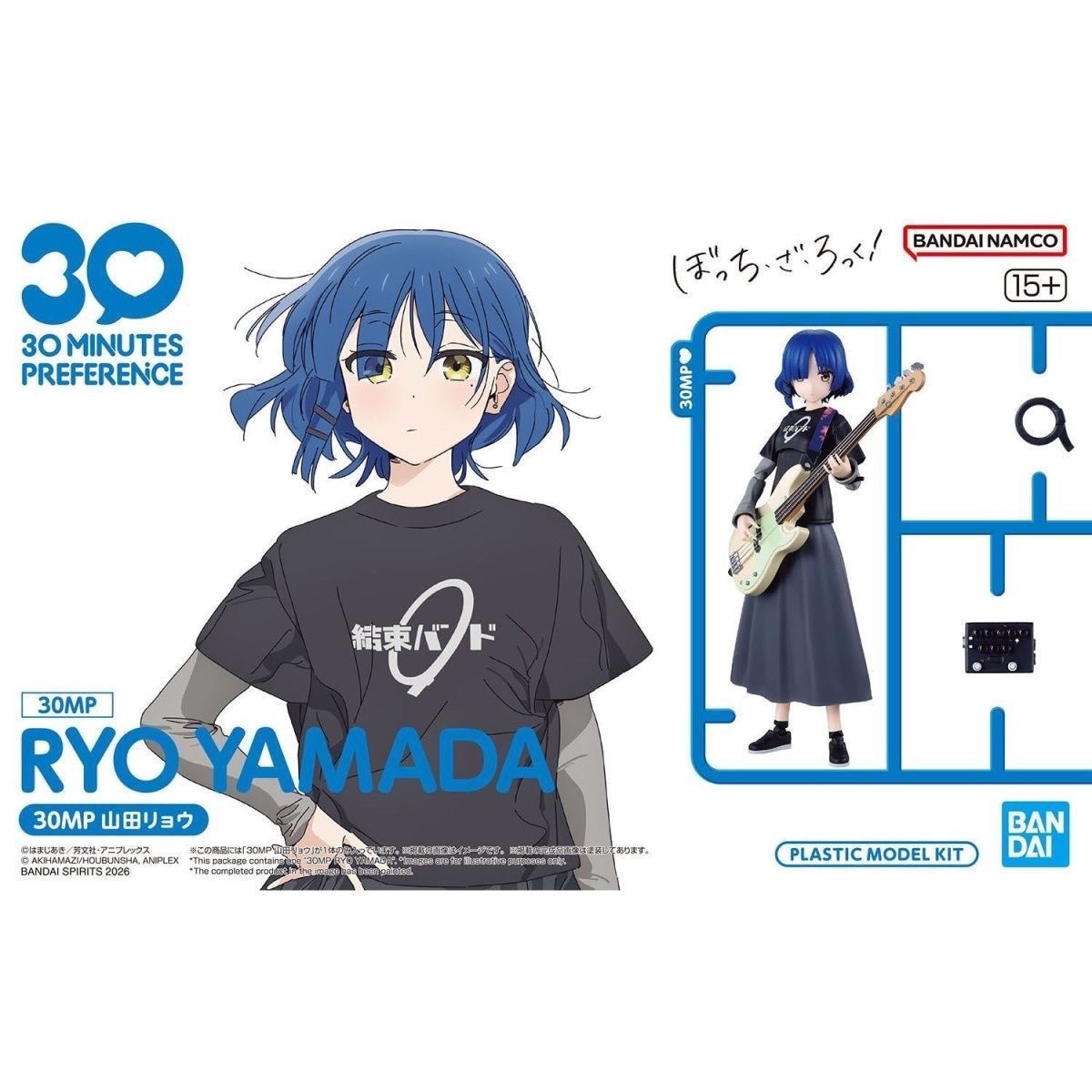 在庫あり バンダイ ぼっち・ザ・ロック！ 30mp 山田涼組 - Model Kit Bocchi のレビューと価格