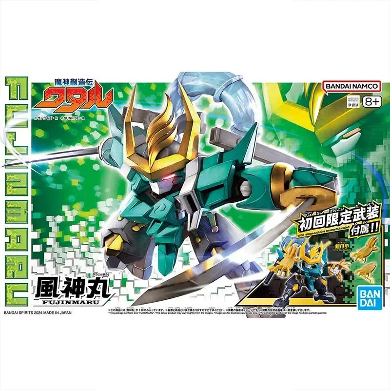 バンダイマシンクリエイター Wataru モデルキット Ry - Model Kit Gundam Hg のレビューと価格