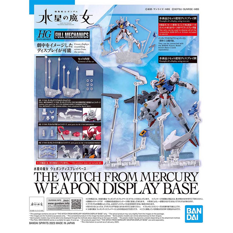 バンダイ HG 1/144 マーキュリーからの魔女ディスプレ - Model Kit Gundam Hg のレビューと価格