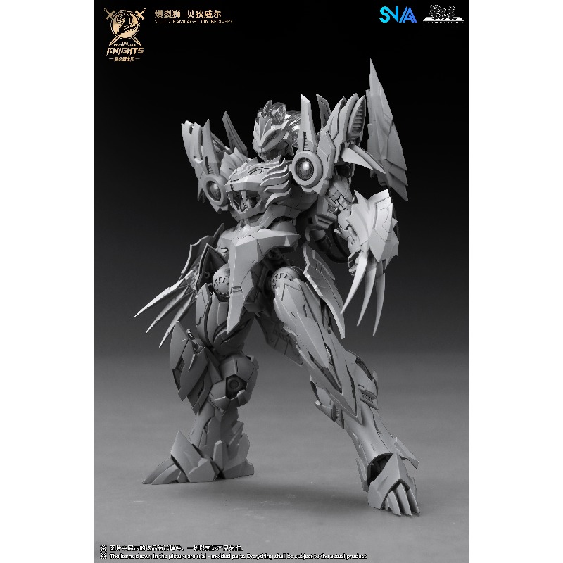 SNAA ラウンドテーブルナイツ SC 012 ランページラ - Model Kit Snaa のレビューと価格