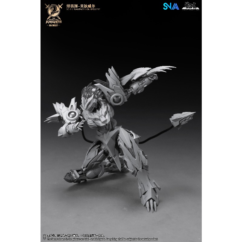 SNAA ラウンドテーブルナイツ SC 012 ランページラ - Model Kit Snaa のレビューと価格