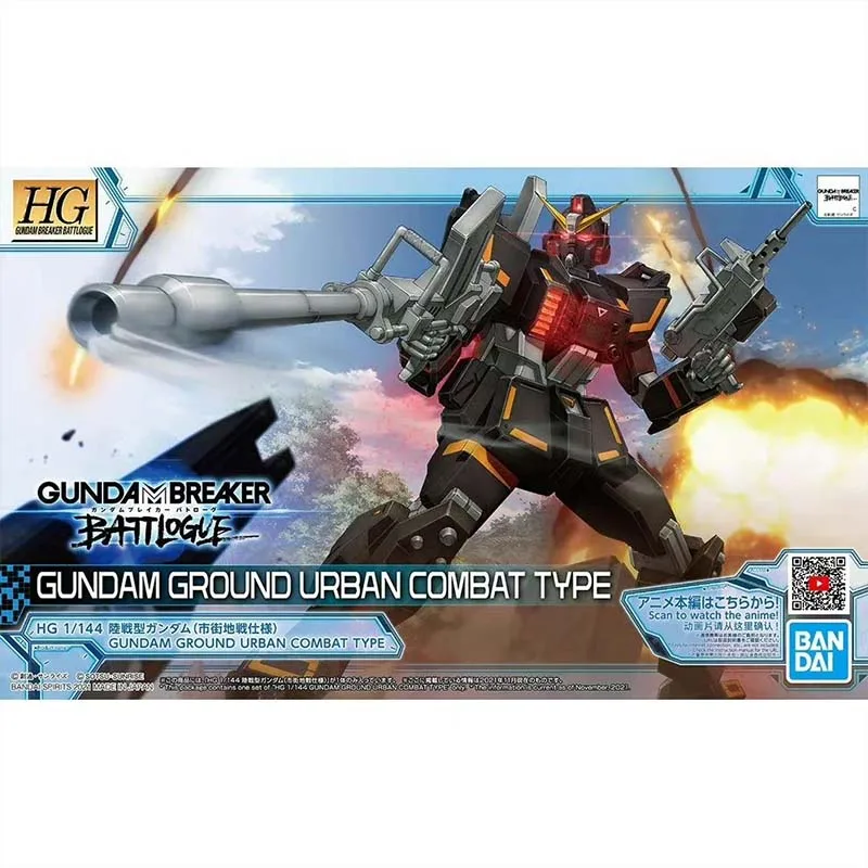 バンダイ ガンプラモデルキット HG ウイングスカイゴウフ  - Model Kit Gundam Wing のレビューと価格