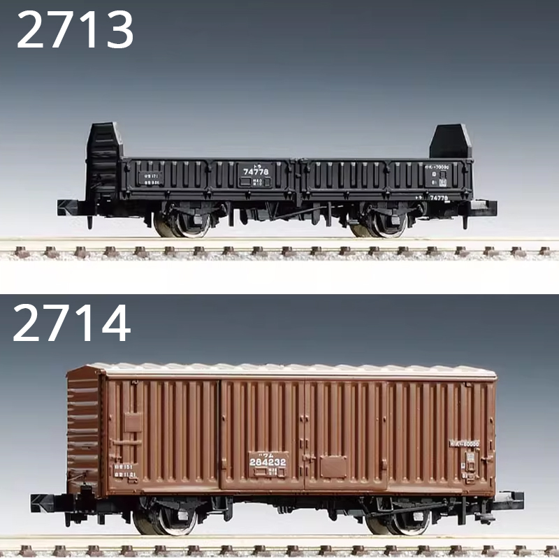 TOMIX Nタイプ 1/160 鉄道模型 バントラックシリ - Plastic Model Paint のレビューと価格