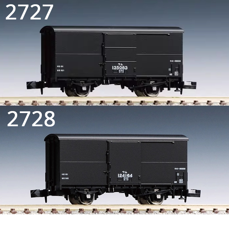 TOMIX Nタイプ 1/160 鉄道模型 バントラックシリ - Plastic Model Paint のレビューと価格