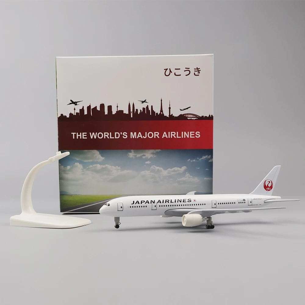 20 センチメートル飛行機模型玩具合金金属航空日本航空 B7 - Model Kit Instructions のレビューと価格