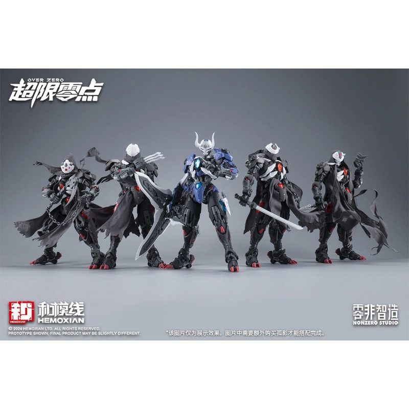 在庫あり HEMOXIAN LONE SHADOW 1/10 - Model Kit Lone Shadow のレビューと価格