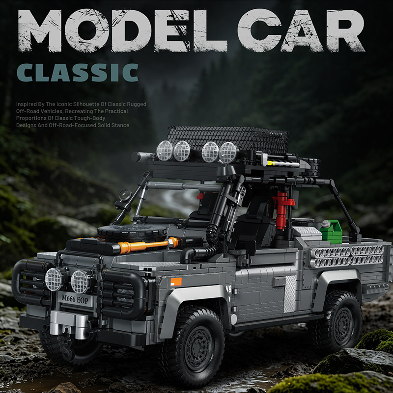 ヴィンテージ風オフロード・ディフェンダー型組み立てブロック、 - Model Kit Vintage のレビューと価格