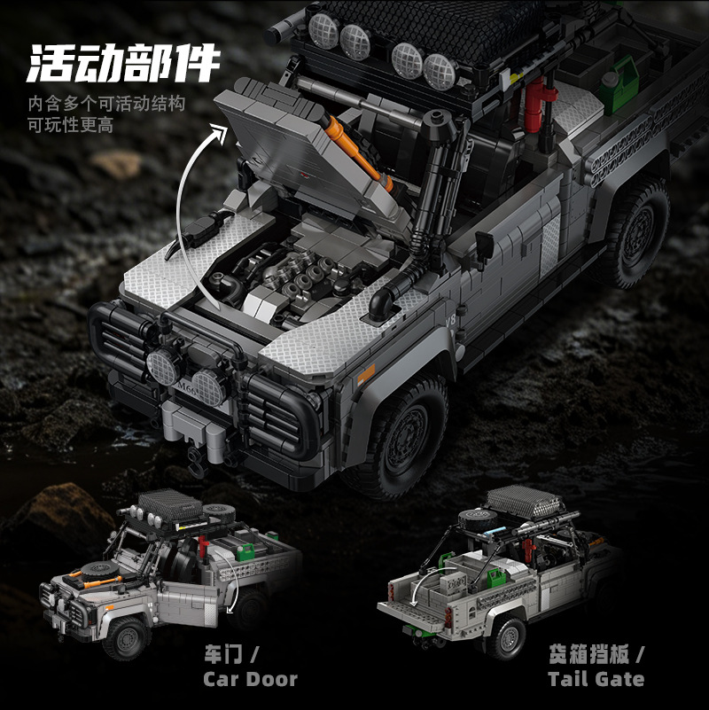 ヴィンテージ風オフロード・ディフェンダー型組み立てブロック、 - Model Kit Vintage のレビューと価格