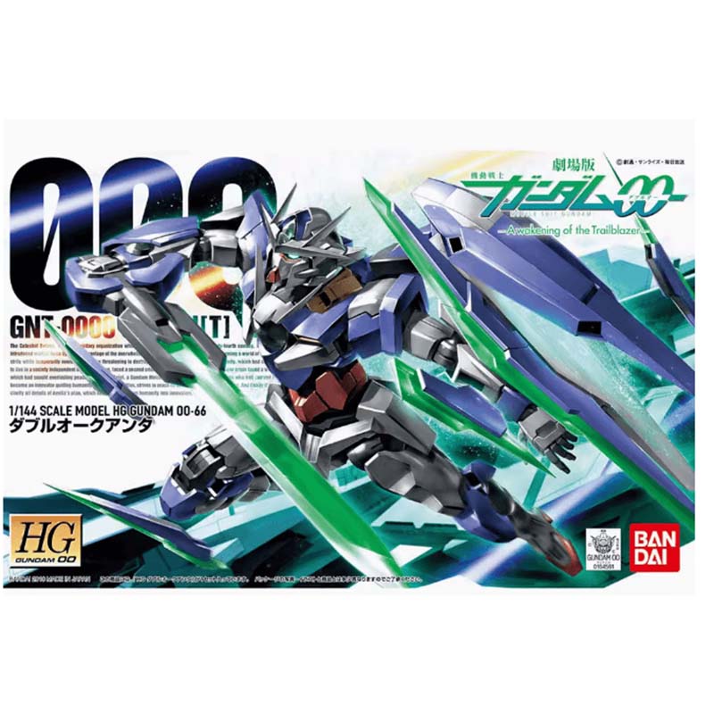 バンダイ ガンダムモデルキット HG00 00Q アバランチ - Model Kit Gundam Wing のレビューと価格