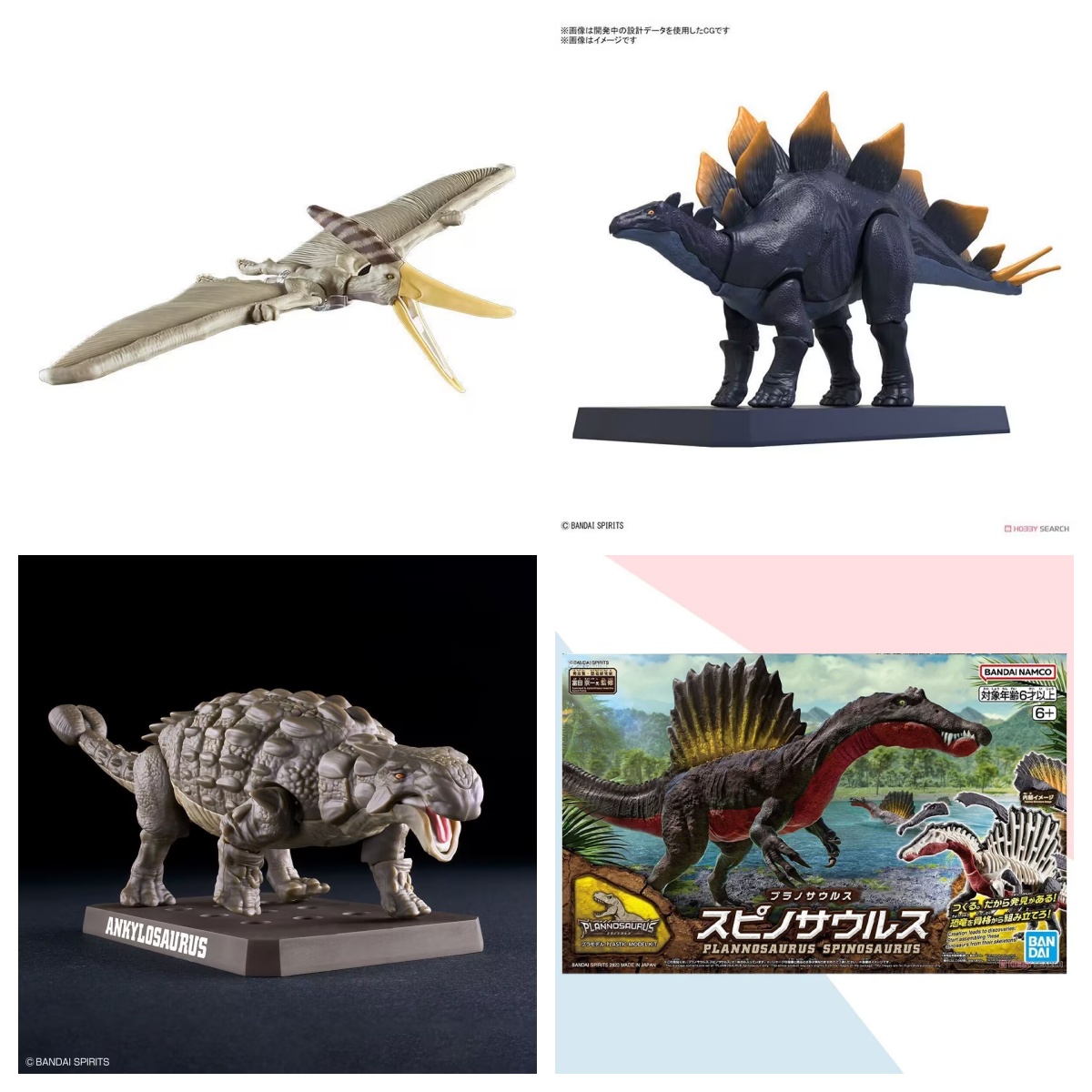 バンダイ Plannosaurus 恐竜ティラノサウルス G - Model Kit Dinosaur Bandai のレビューと価格
