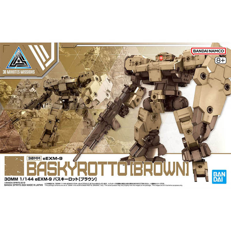 バンダイ 30分ミッション モデルキット 30MM eEXM - Model Kit Gundam Hg のレビューと価格