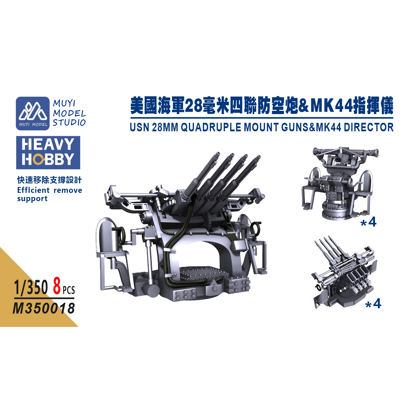 MUYI MODEL STUDIO 3Dプリントキット 1/ - Model Kit Studio のレビューと価格