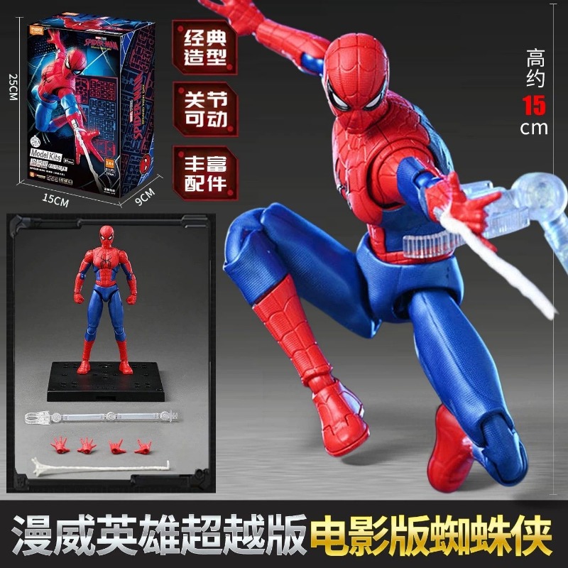 在庫あり 新品 Blokees スパイダーマン ブランドニュ - Model Kit Brands のレビューと価格