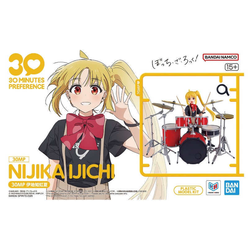 バンダイ 30分プレシデント 30MP にじか イジチ ぼっ - Model Kit Bocchi のレビューと価格
