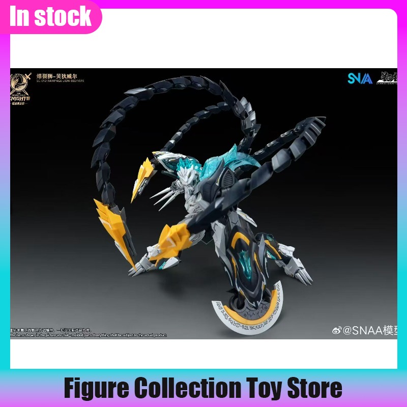 SNAA 1/144 スケール バーストライオン ベディヴェ - Model Kit Snaa のレビューと価格