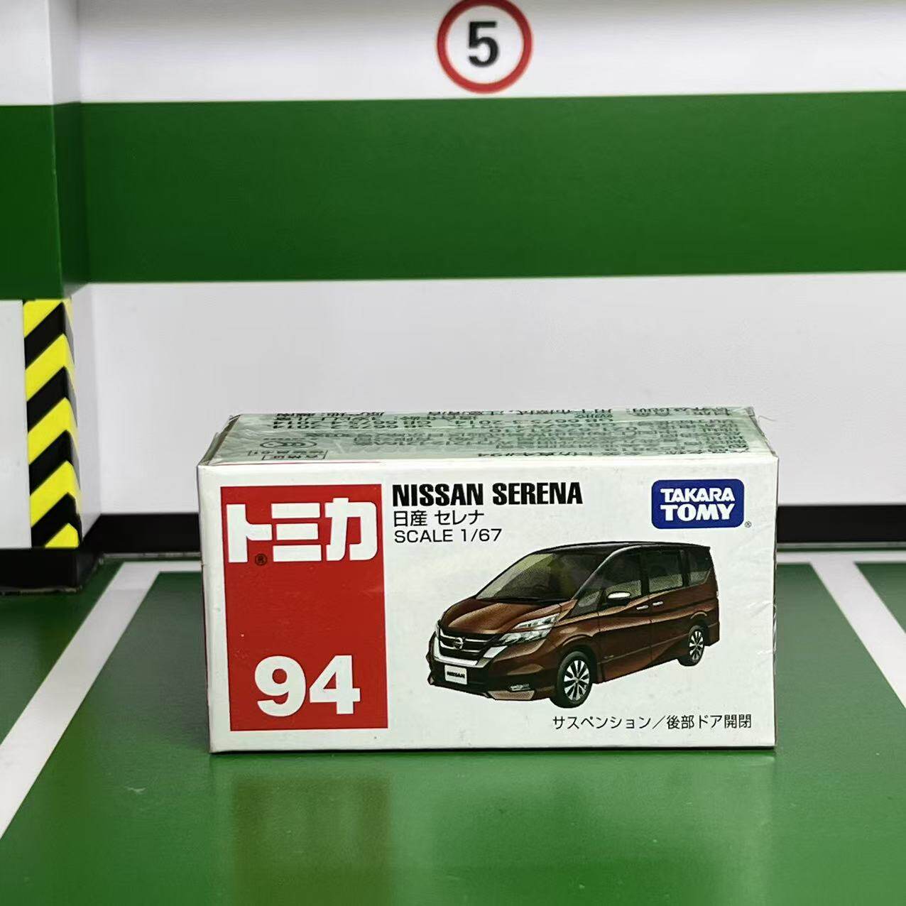 タカラトミー ダイキャスト合金車モデル 生産終了 赤白箱 ラ - Model Kit Bmw のレビューと価格