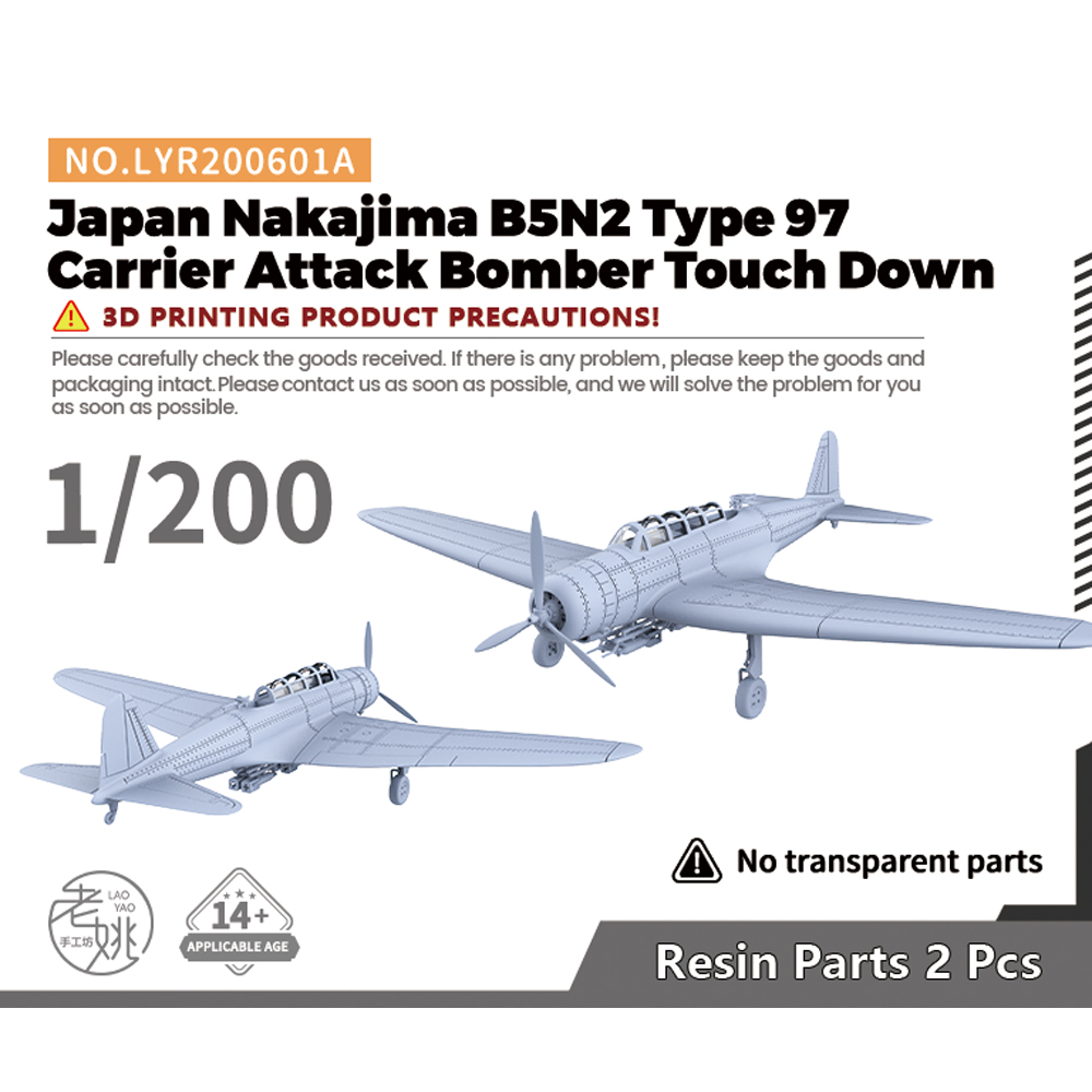 Yao's Studio LYR601 1/144 1/16 - Model Kit Studio のレビューと価格
