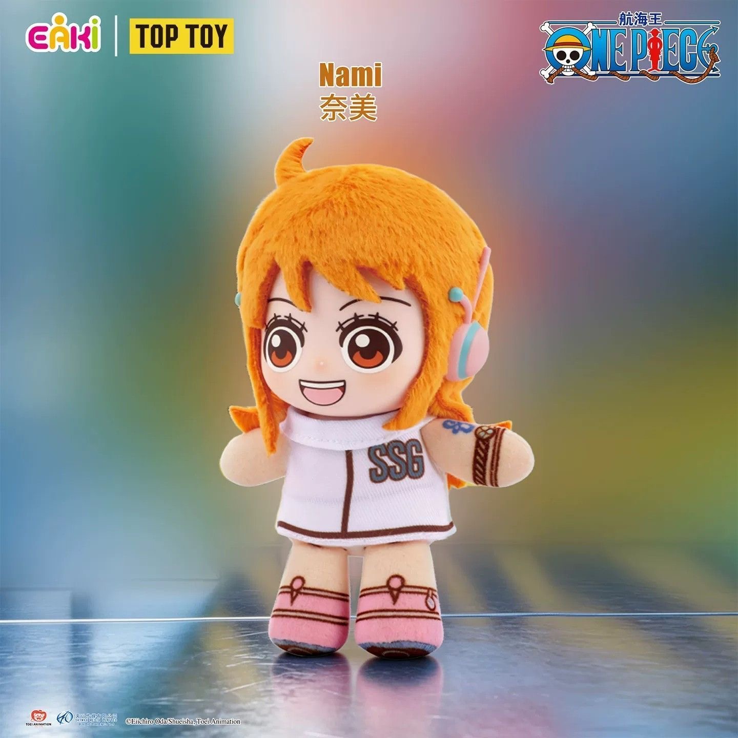 EAKI ワンピース エッグヘッドアーク ぬいぐるみ ブライ - Model Kit One Piece のレビューと価格