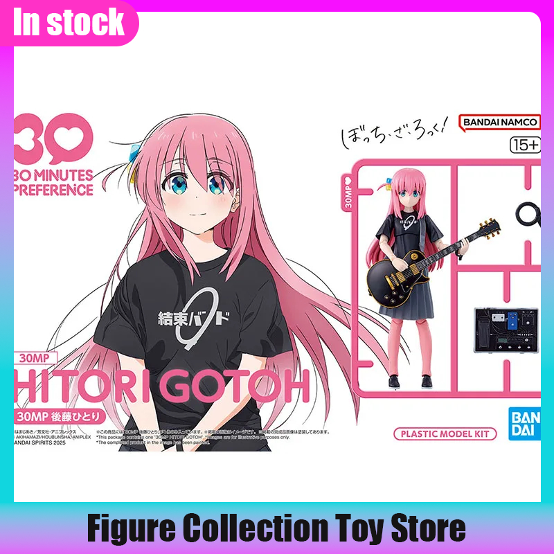 バンダイ 30MP ぼっち・ザ・ロック！ 北寄ひとり子 アニ - Model Kit Bocchi のレビューと価格