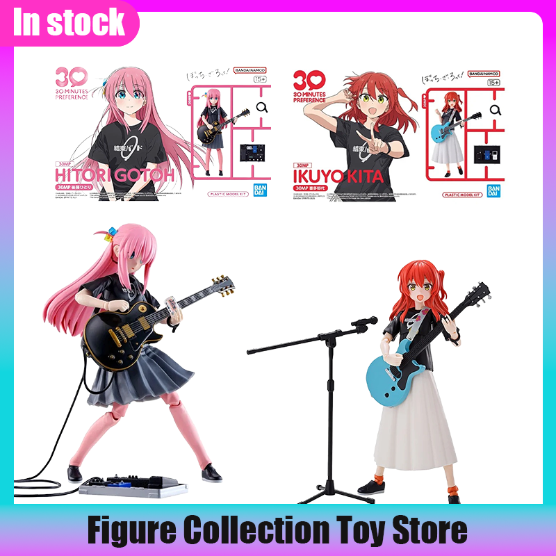 バンダイ 30MP ぼっち・ザ・ロック！ 北寄ひとり子 アニ - Model Kit Bocchi のレビューと価格