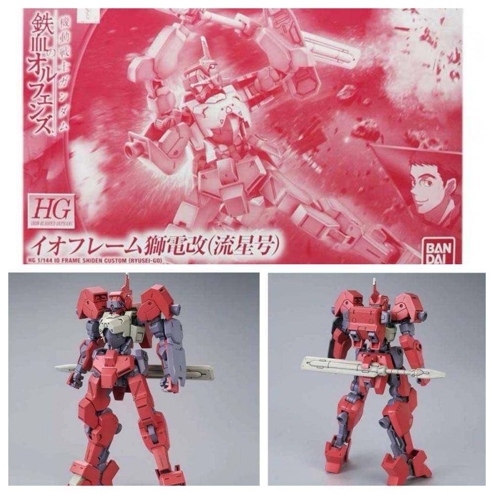 バンダイ HG IBO 1/144 STH-16/tc シデ - Model Kit Gundam Hg のレビューと価格