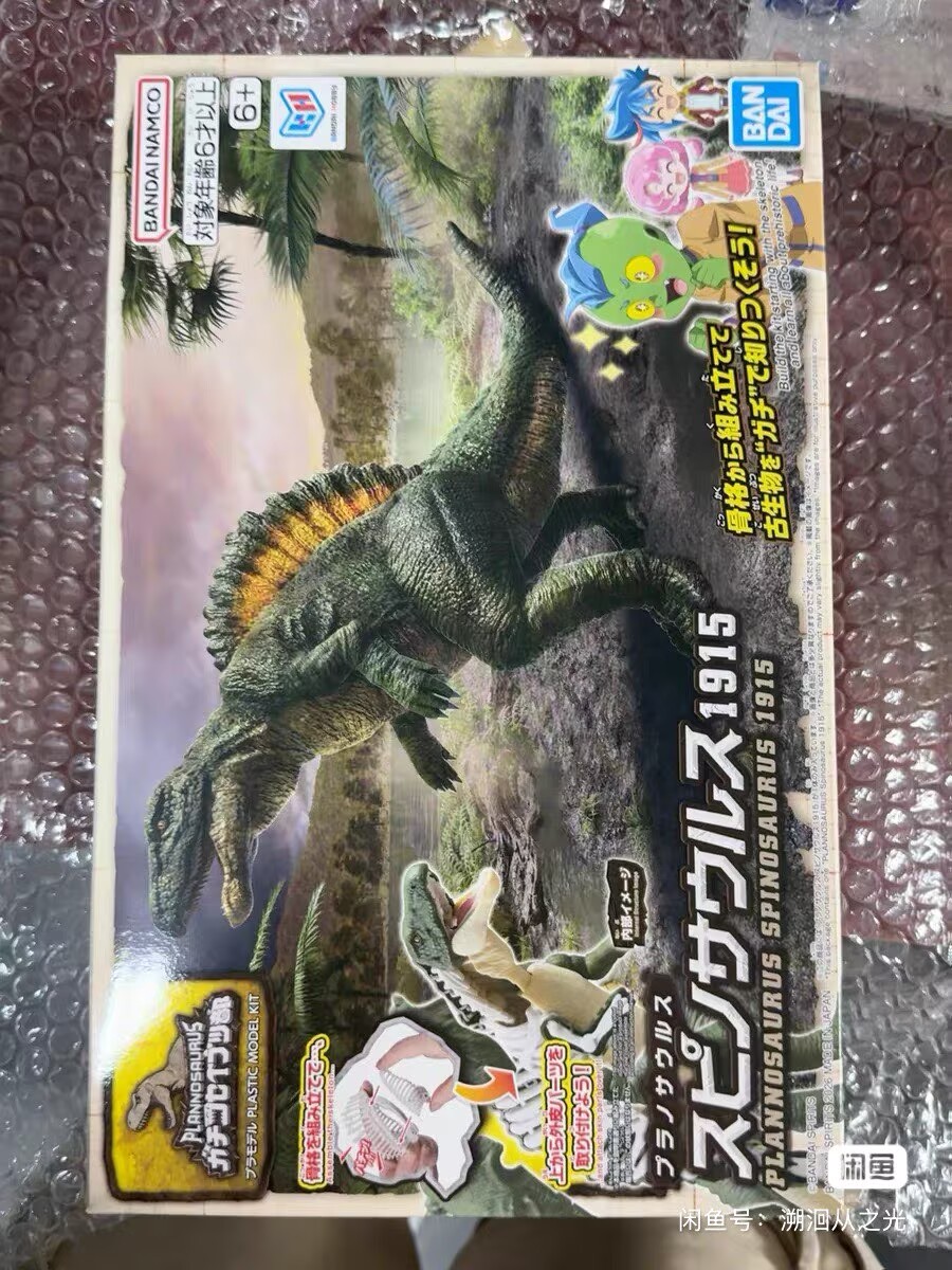 【在庫あり】バンダイ プラノサウルス モデルキット フィギュ - Model Kit Dinosaur Bandai のレビューと価格