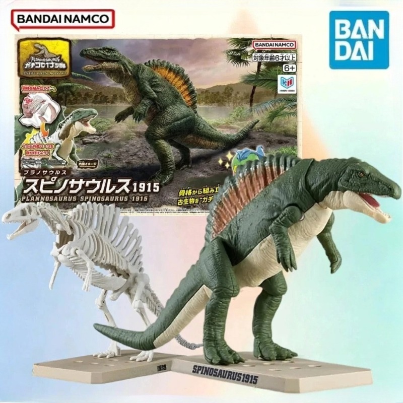 【在庫あり】バンダイ プラノサウルス モデルキット フィギュ - Model Kit Dinosaur Bandai のレビューと価格