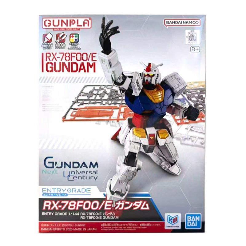 バンダイオリジナル エントリーグレード 1/144 RX-7 - Model Kit Gundam のレビューと価格