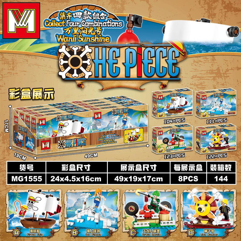 4in1 ワンピース サウザンドサニー マイクロブリック ワ - Model Kit One Piece のレビューと価格