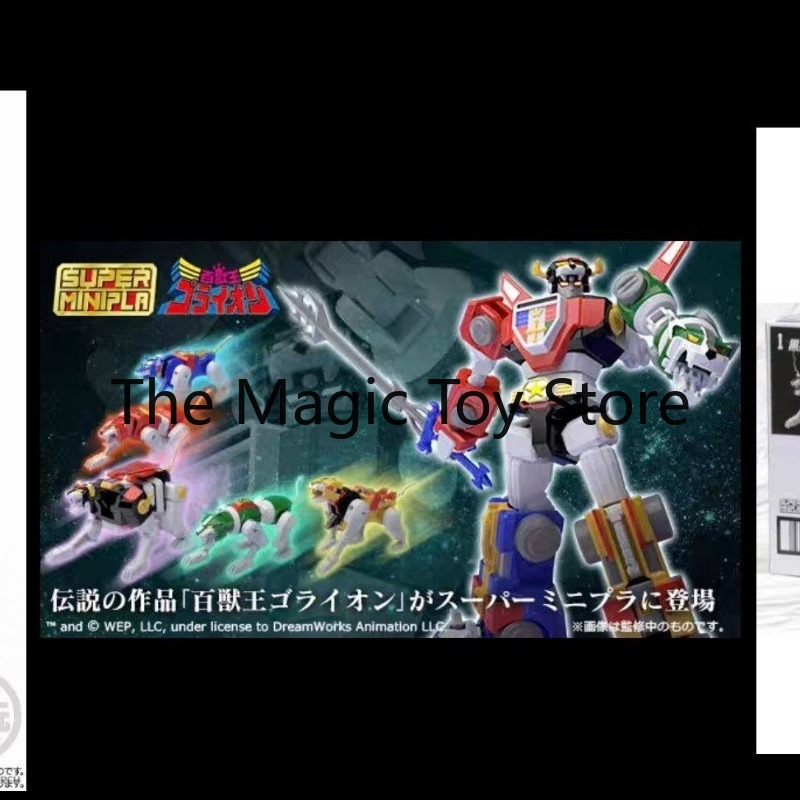 バンダイ純正 SMP ショクガン ビーストキング ゴーライオ - Model Kit Voltron のレビューと価格