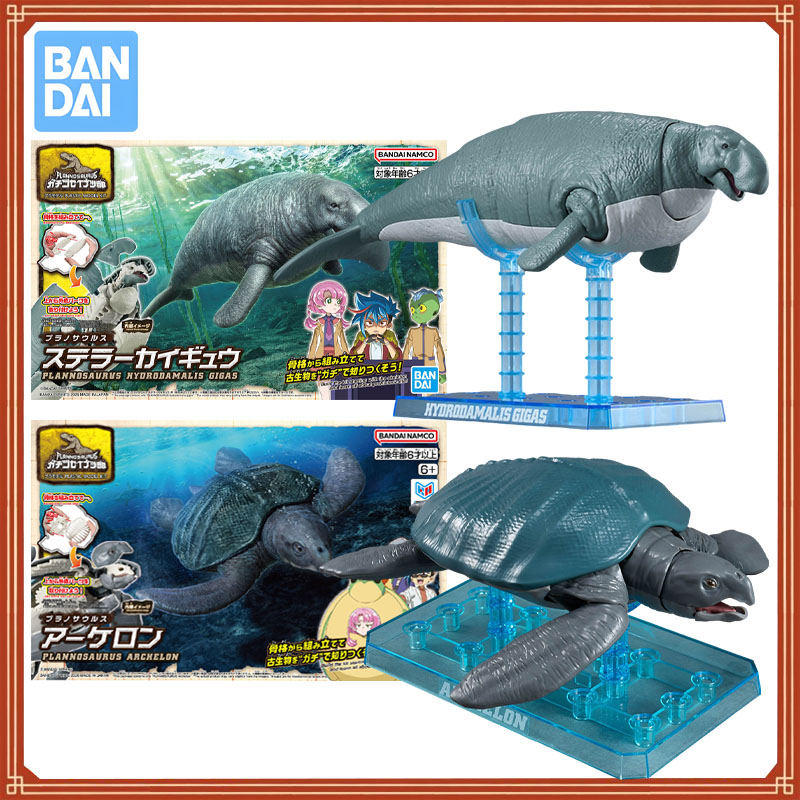 バンダイ正規品 プラノサウルス・ヒドロダマリス・ギガス／アー - Model Kit Dinosaur Bandai のレビューと価格