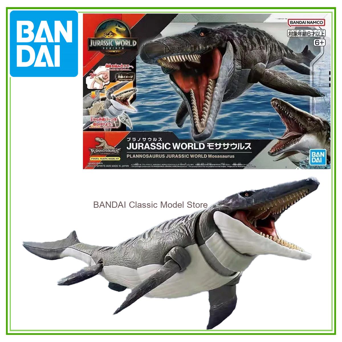 バンダイオリジナル ジュラシック・ワールド プログナトサウル - Model Kit Dinosaur Bandai のレビューと価格