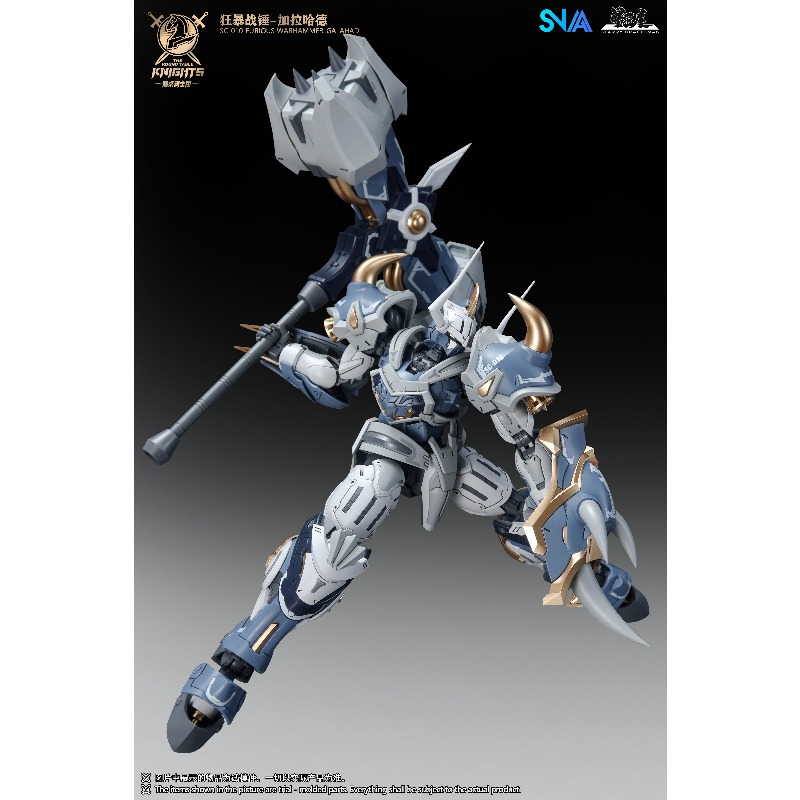 SNAA ノーブルラウンドテーブルナイツ トリスタン・ラモラ - Model Kit Snaa のレビューと価格