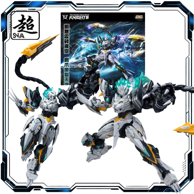 SNAA SC-012 ラウンドテーブルナイツ バーストライ - Model Kit Snaa のレビューと価格