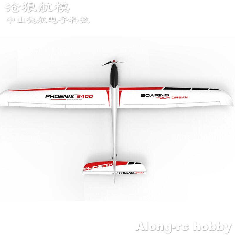 TW759-3 75903 Volantex RC Phoe - Model Kit Instructions のレビューと価格