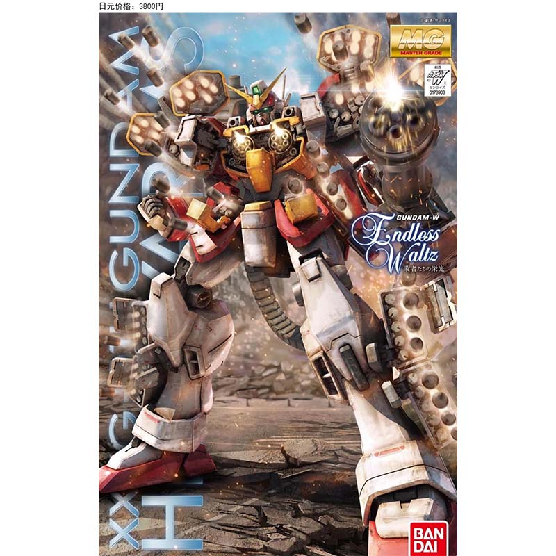 バンダイ MG 100 ウイングゼロ デススカイツ ヘビーア - Model Kit Gundam Wing のレビューと価格